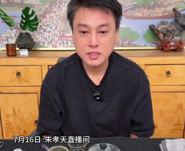 朱孝天回应F4现身五月天演唱会:凑在一起工作很开心