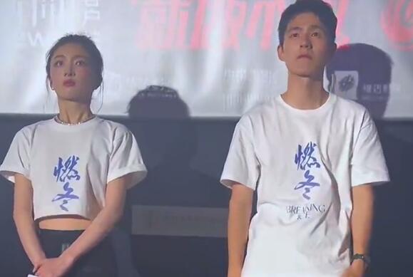 周冬雨刘昊然被曝分手 两人曾合作《燃冬》等